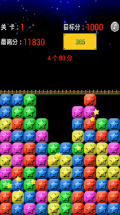 Lastest Pop Stars APK for Android