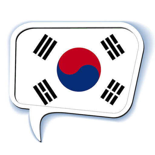 Learn Korean LOGO-APP點子