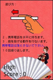 How to get Geisha Game 1.0.12 mod apk for android