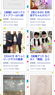 Download HKT48+ APK for PC