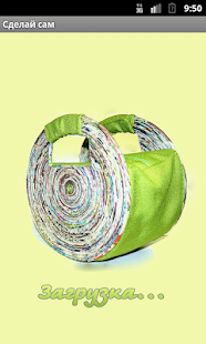 How to download Сделай сам lastet apk for pc