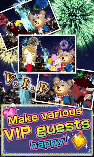 【免費解謎App】Kuma's Fireworks Puzzle!-APP點子