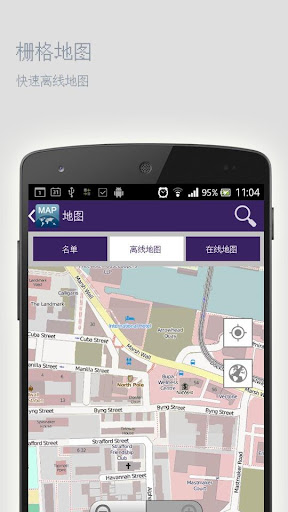 【免費旅遊App】基尔离线地图-APP點子