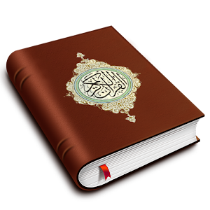 دعاء من القرآن