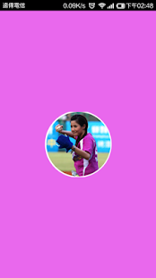 我愛伊湄主播~ 鄉民的主播 鄉民救~ Screenshots 1