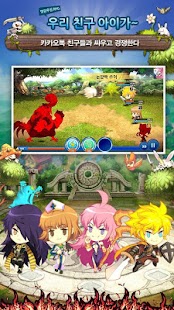 How to mod T.O.D for Kakao lastet apk for android