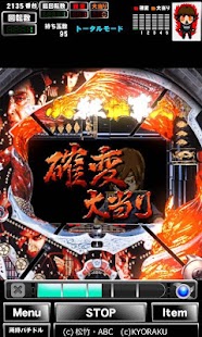 How to get [GP]CRぱちんこ 必殺仕事人Ⅲ(パチンコゲーム) lastet apk for bluestacks