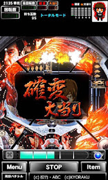 [Guripachi] cr Pachinko mortal work people Ⅲ (pachinko game) poster 2