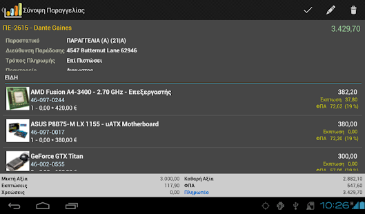 moRE Business Application Screenshots 15