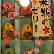 手信坊創意和菓子文化館