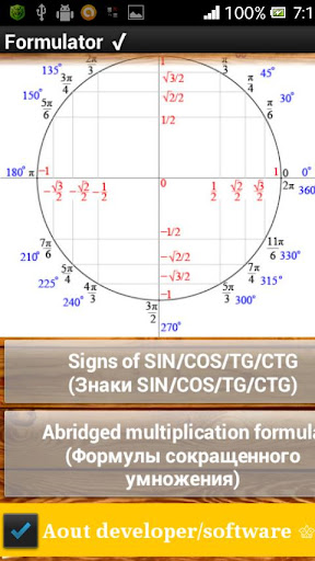 Formulator MATH