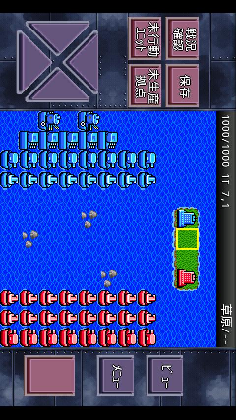 アルテマ成金大作戦 Screen 3