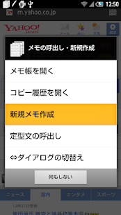 How to mod 常駐メモ 3.1.9 mod apk for pc