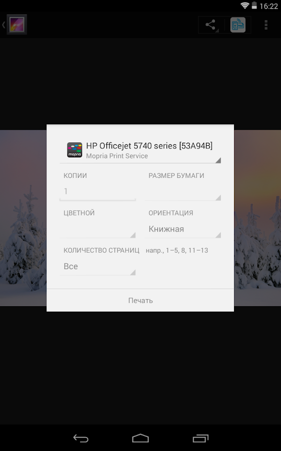 Драйвер Виртуального Принтера Aps Windows 7