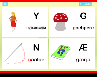 Gïelespïele Screenshots 11