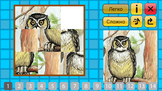 Сказка Журавль и Цапля Screenshots 6