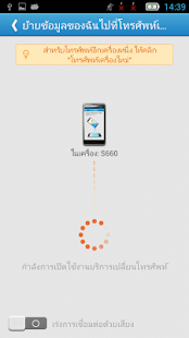 download SHARE it - File Transfer free