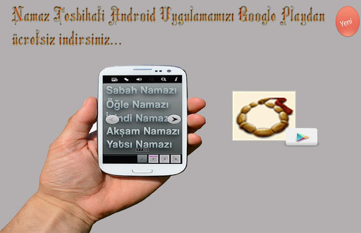 【免費書籍App】Namaz Tesbihatı-APP點子