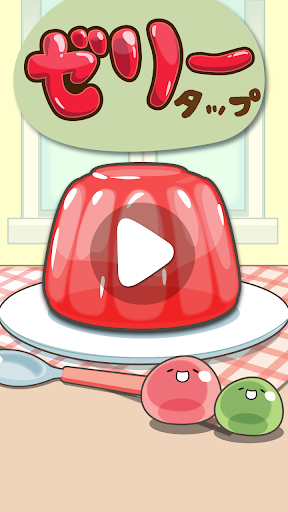 Jelly Tap