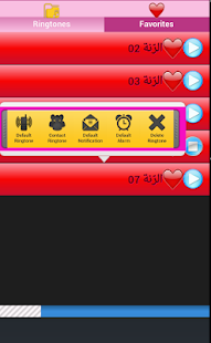 Free Download Romantic Ringtones offline APK