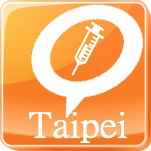 台北市預防接種合約院所.apk 1.1