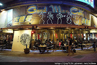 古德曼研磨咖啡