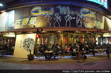 古德曼研磨咖啡