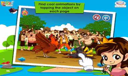 Cindelaras kids story book poster 3