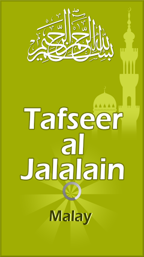 Tafsir 알 Jalalyn - 멜라