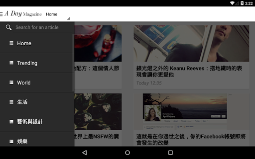 【免費新聞App】A Day Magazine-APP點子