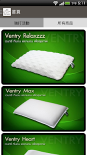 Download 泰讚國際 APK for Android