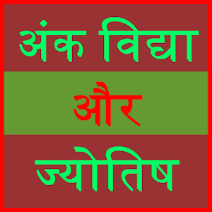 number ghyan 0.0.2