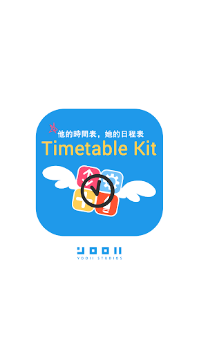 Timetable Kit - 時間表