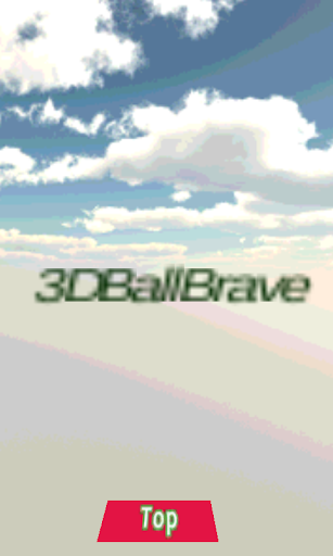 3DBallBrave