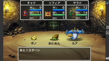 Dqmw バトルランクを効率良く上げるコツ 闘技場 ドラゴンクエストモンスターズウォンテッド攻略データベース