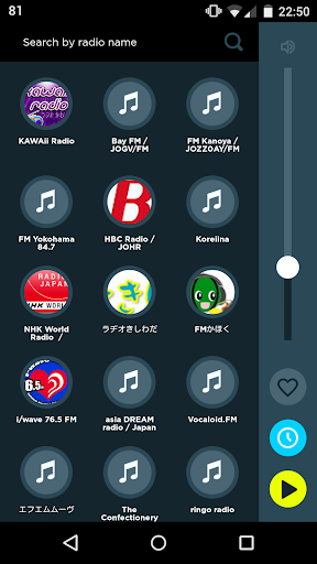 收音機日本