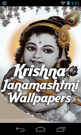 Krishan Janamashtmi Wallpapers