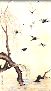 Free Download bird inkwash wallpaper APK for Android