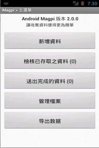 iPhone 軟體 - IPHONE6 桌布尺寸 - 蘋果討論區 - Mobile01