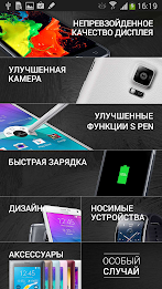 galaxy note4 personal acquaintance poster 1