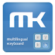 MultiLingual Keyboard APK