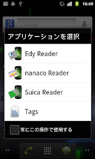 Edy Reader Screenshots 0