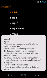 How to get Russian Italian Dictionary 1.1 mod apk for android