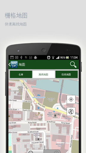 【免費旅遊App】波恩离线地图-APP點子