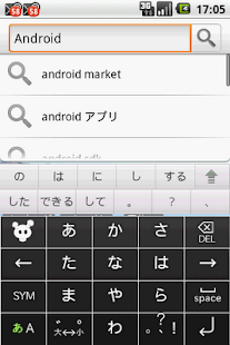 How to get ペーストマッシュ 0.0.0 apk for android
