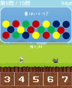 How to download ラピッドラビット 1.0.0 mod apk for laptop