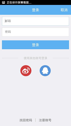 【免費購物App】啥玩意-APP點子