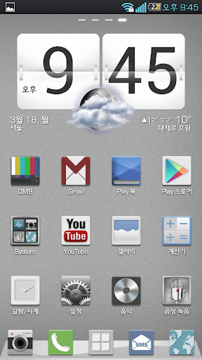 Quadrangle Go Adw Theme Lite