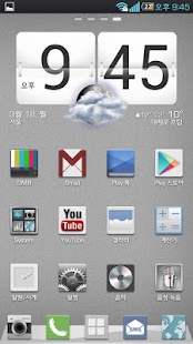 How to get Quadrangle Go Adw Theme Lite 2.0 apk for pc
