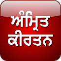 Amrit Kirtan Gutka logo